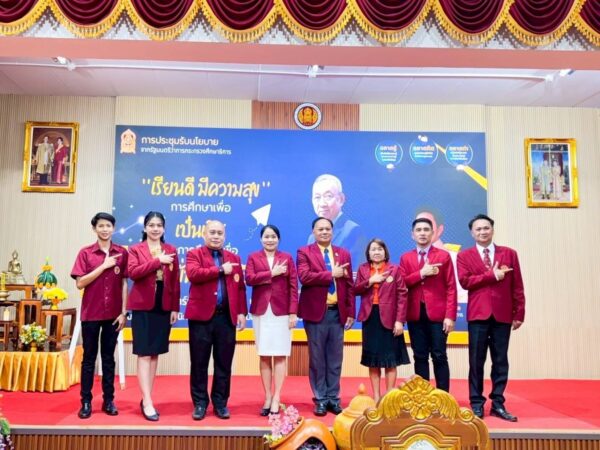 ร่วมต้อนรับพลตำรวจเอก เพิ่มพูน ชิดชอบ รัฐมนตรีว่าการกระทรวงศึกษาธิการ