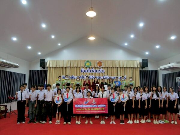 ร่วมลงนามบันทึกข้อตกลงความร่วมมือ (MOU) เครือข่ายโครงการรณรงค์ป้องกันและแก้ไขปัญหายาเสพติด TO BE NUMBER ONE