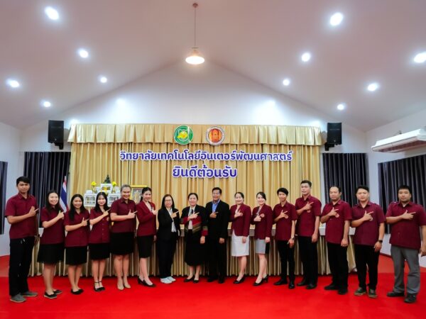 ต้อนรับคณะกรรมการตรวจประเมินคุณภาพการศึกษา จากสำนักงานรับรองมาตรฐานและประเมินคุณภาพการศึกษา (องค์การมหาชน) หรือ สมศ