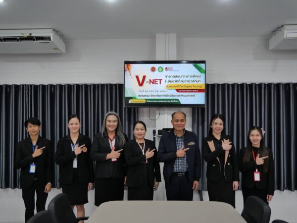 จัดการทดสอบทางการศึกษาระดับชาติ ด้านอาชีวศึกษา (Vocational National Testing : V-Net) โดยได้รับอนุญาตจากสถาบันทดสอบทางการศึกษาแห่งชาติ (องค์การมหาชน)