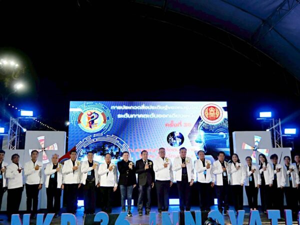 พิธีเปิดการประกวดสิ่งประดิษฐ์ของคนรุ่นใหม่ ระดับภาคตะวันออกเฉียงเหนือ ครั้งที่ 36 ณ ลานพญาศรีสัตตนาคราช เทศบาลเมืองนครพนม จังหวัดนครพนม